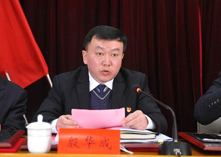 永利yl23455党委副书记、纪委书记殷华成学习二十大体会文章
