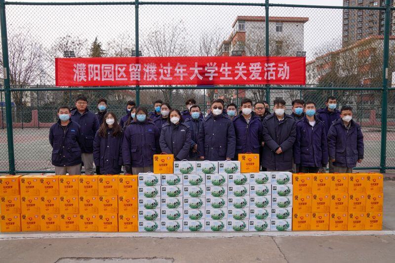 濮阳园区关爱留濮过年大学生，暖心！