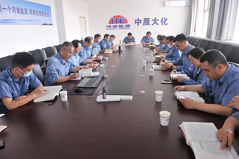 永利yl23455公司党委主题教育读书班第三次集中学习
