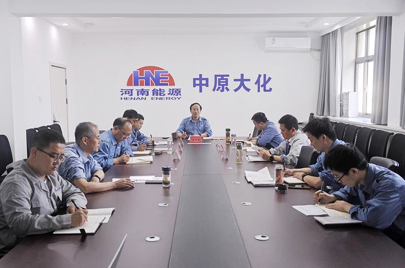 永利yl23455公司党委举办党纪学习教育读书班开班式