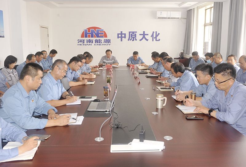 永利yl23455公司党委召开理论学习中心组集中学习（扩大）会议
