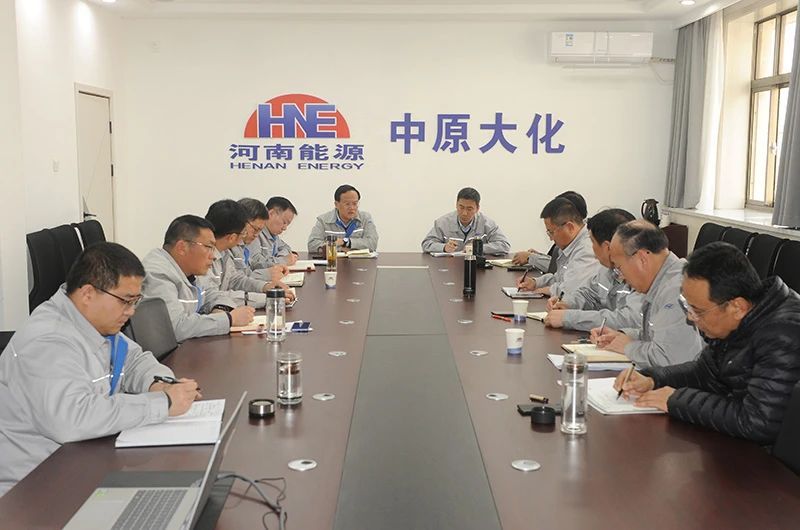 濮阳园区召开领导班子会议 传达贯彻集团公司职代会及“开门红”动员部署会议精神