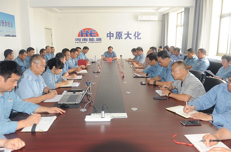 永利yl23455公司党委召开巡察问题 整改部署会