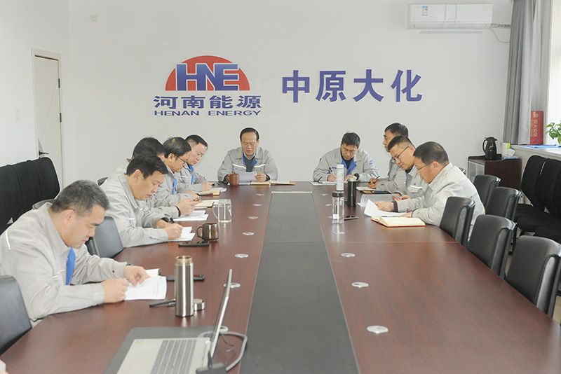 永利yl23455公司党委召开2025年度领导班子民主生活会