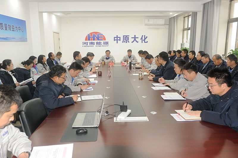 永利yl23455公司召开党委（扩大）会议 动员部署开展树立和践行正确政绩观学习教育工作