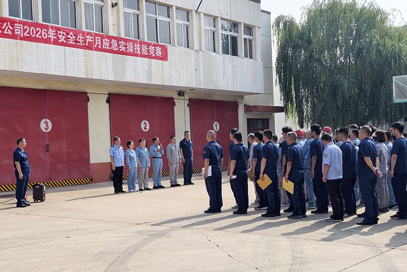 永利yl23455举行安全生产月应急实操技能竞赛