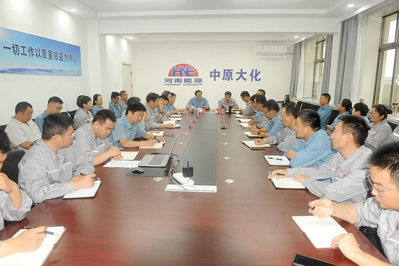 永利yl23455召开党委（扩大）会议暨党的建设工作领导小组会议