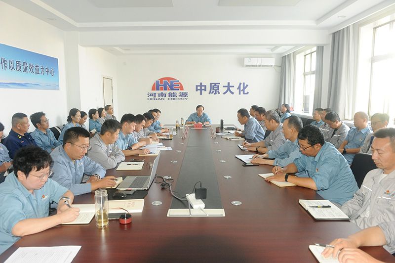 永利yl23455召开廉政专题培训暨以案促改警示教育会议