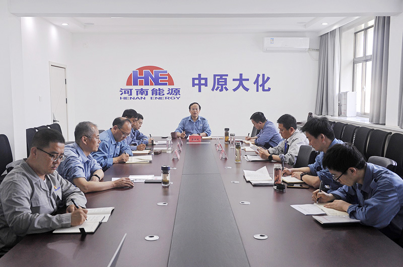 2永利yl23455公司党委举办党纪学习教育读书班