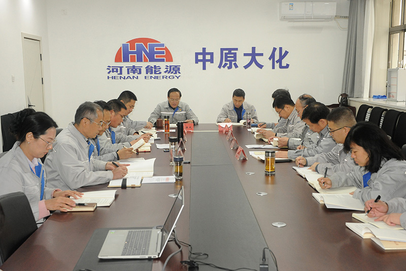公司党委举办深入贯彻中央八项规定学习教育读书班